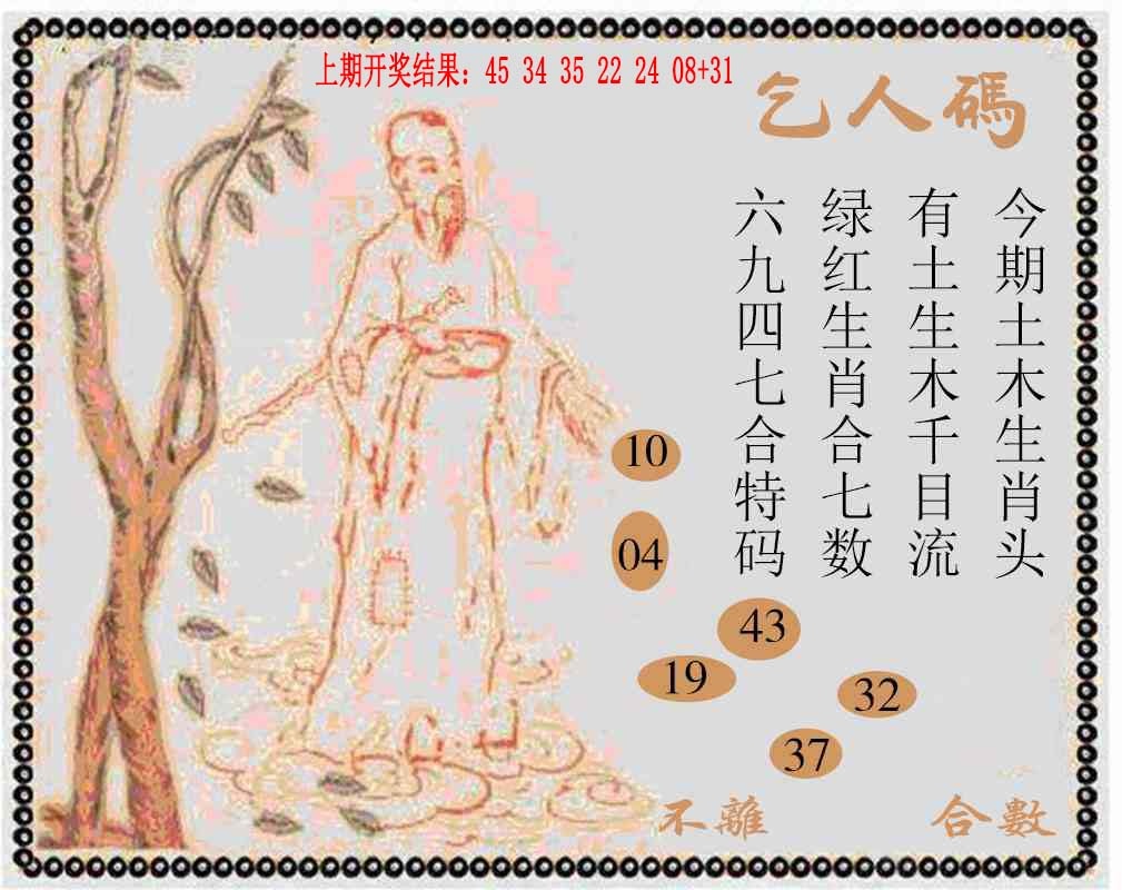 160期牛派系列9[图]