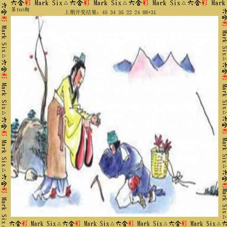 160期藏宝图[图]