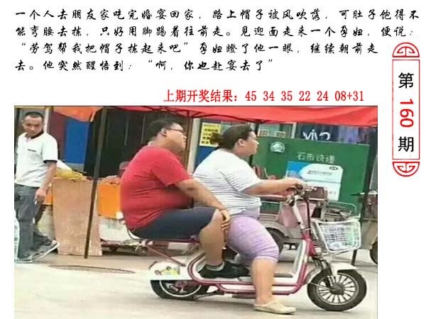 160期澳门生活幽默[图]