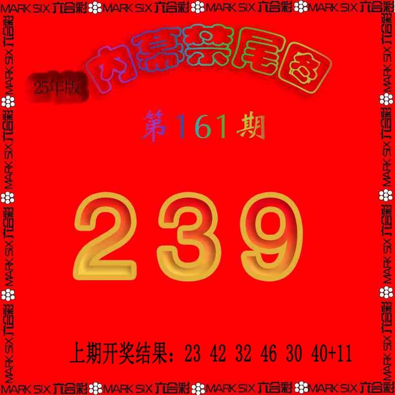 161期生财有道杀三尾[图]