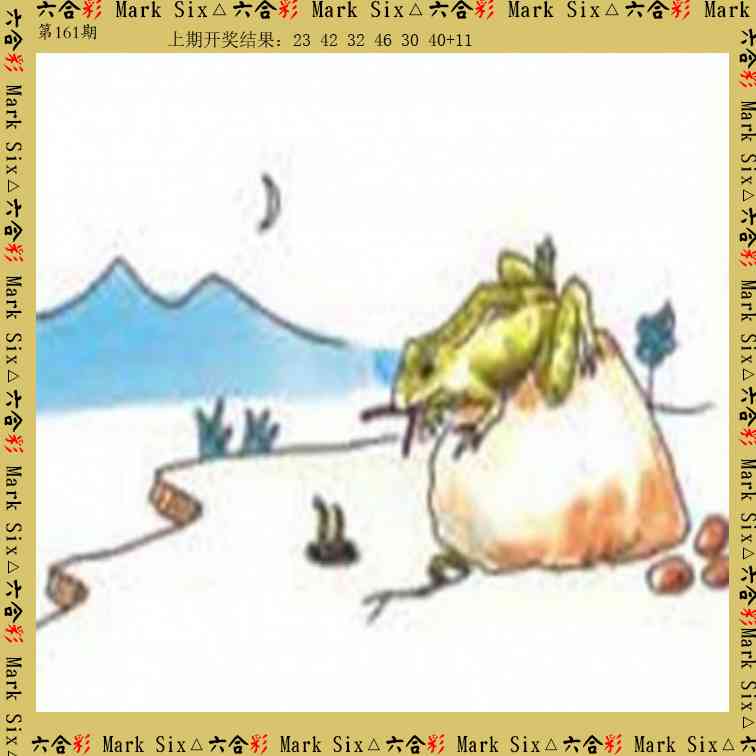 161期藏宝图[图]