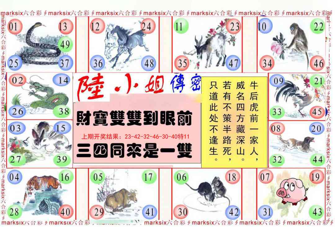 161期陆小姐传密B[图]