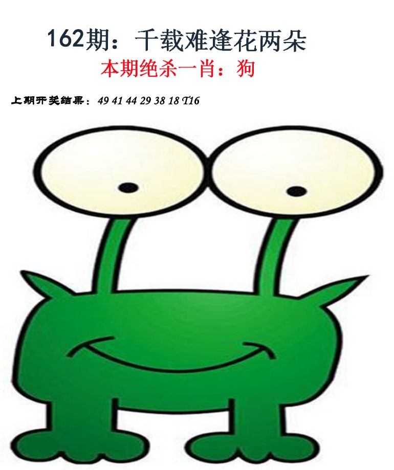 162期金钱豹自有真功夫[图]