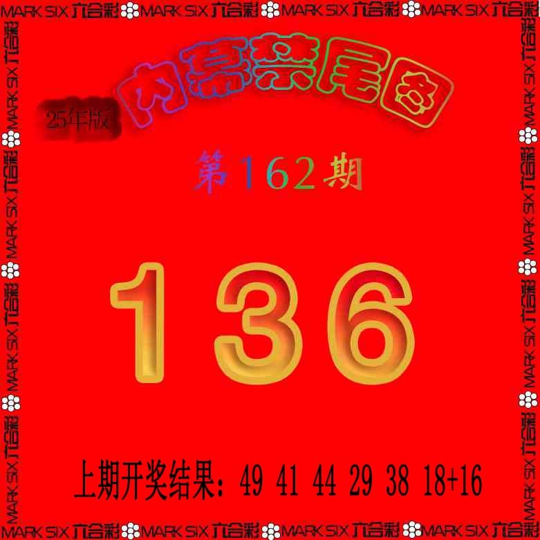 162期生财有道杀三尾[图]