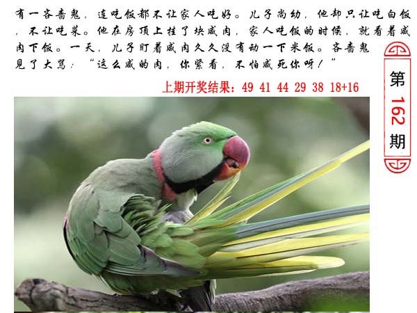 162期澳门生活幽默[图]