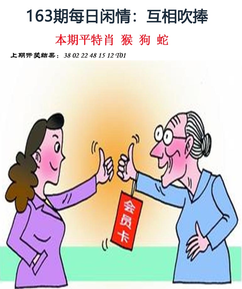 163期每日闲情[图]