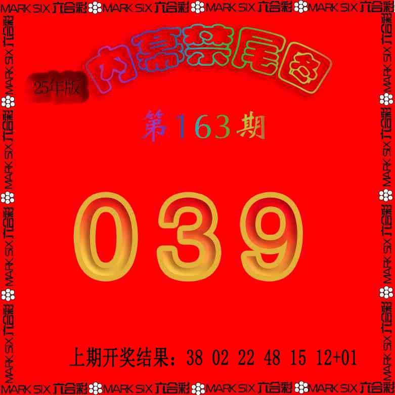 163期生财有道杀三尾[图]