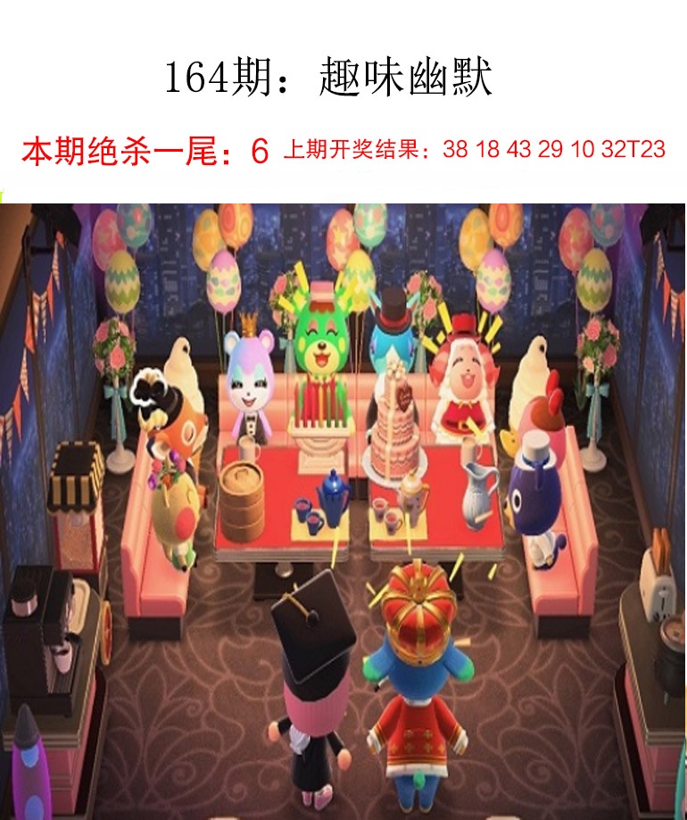 164期趣味幽默[图]