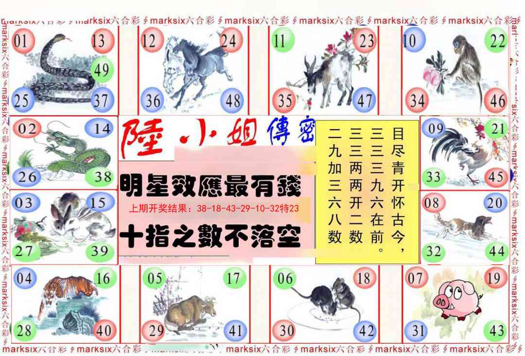 164期陆小姐传密B[图]