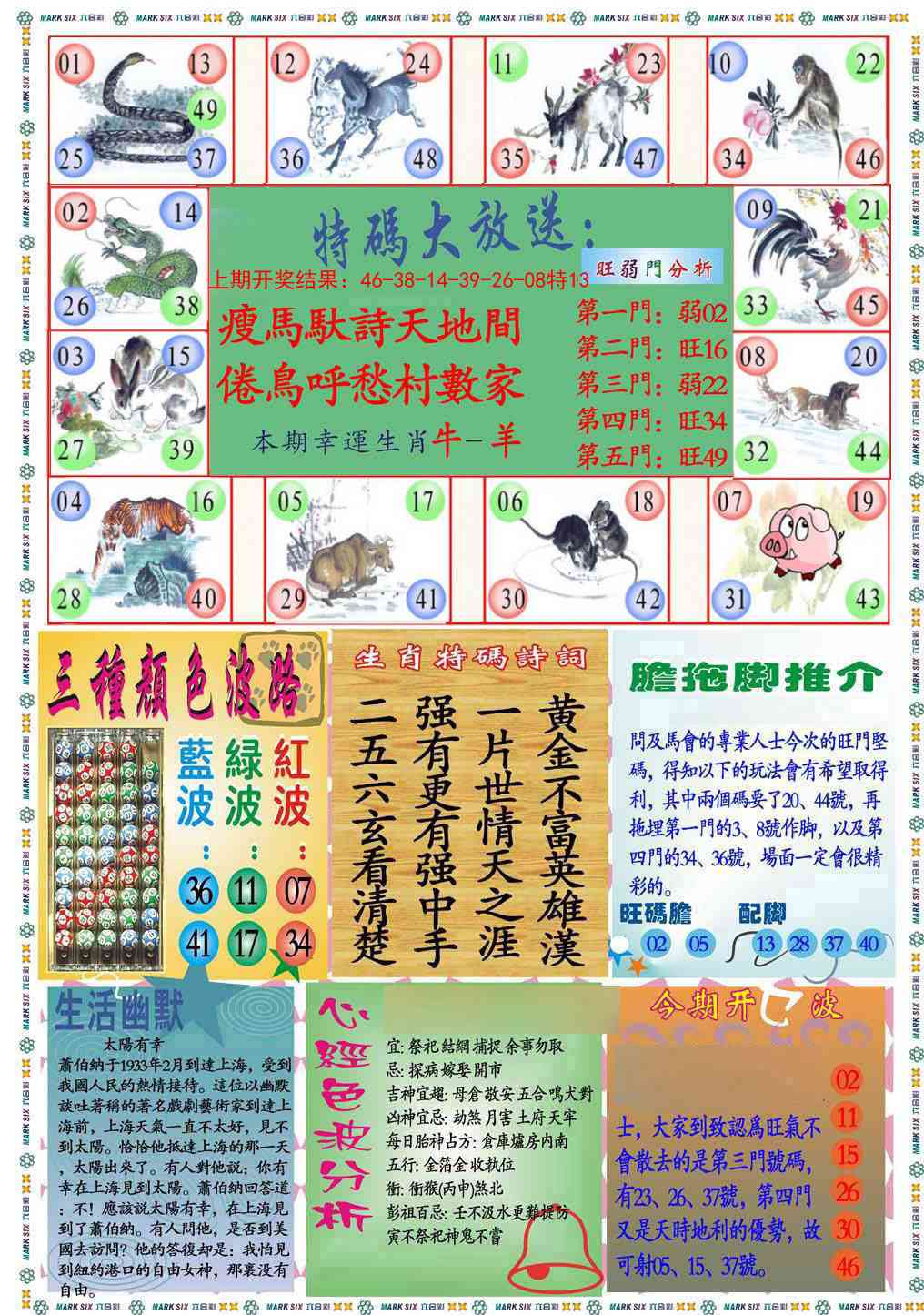 165期九龍心经B(推荐)[图]