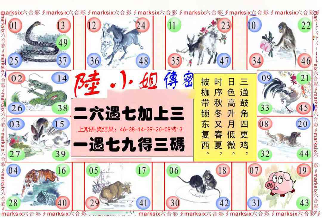 165期陆小姐传密B[图]