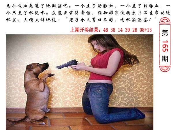 165期澳门生活幽默[图]