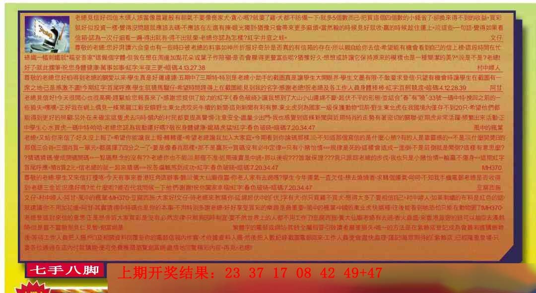 166期六合皇信箱[图]