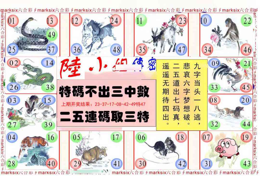 166期陆小姐传密B[图]