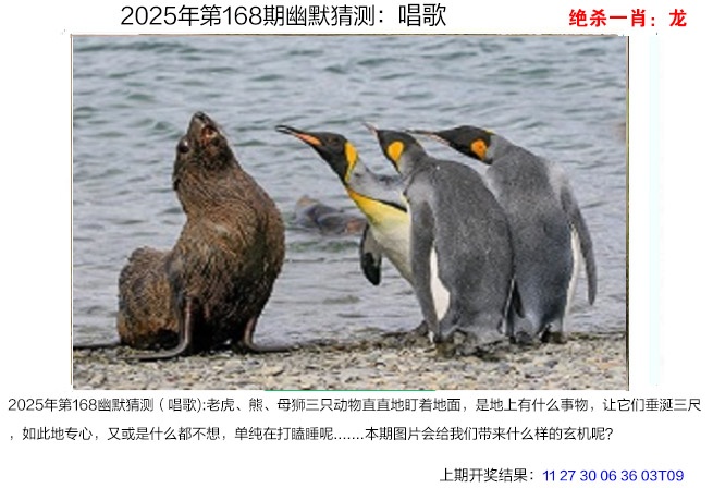 168期幽默猜测[图]