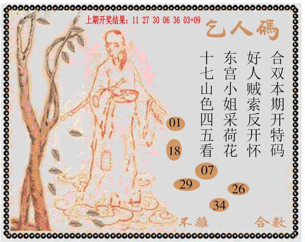 168期牛派系列9[图]