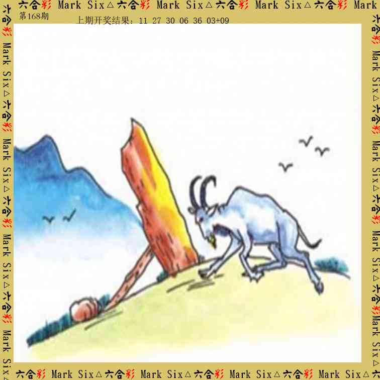 168期藏宝图[图]