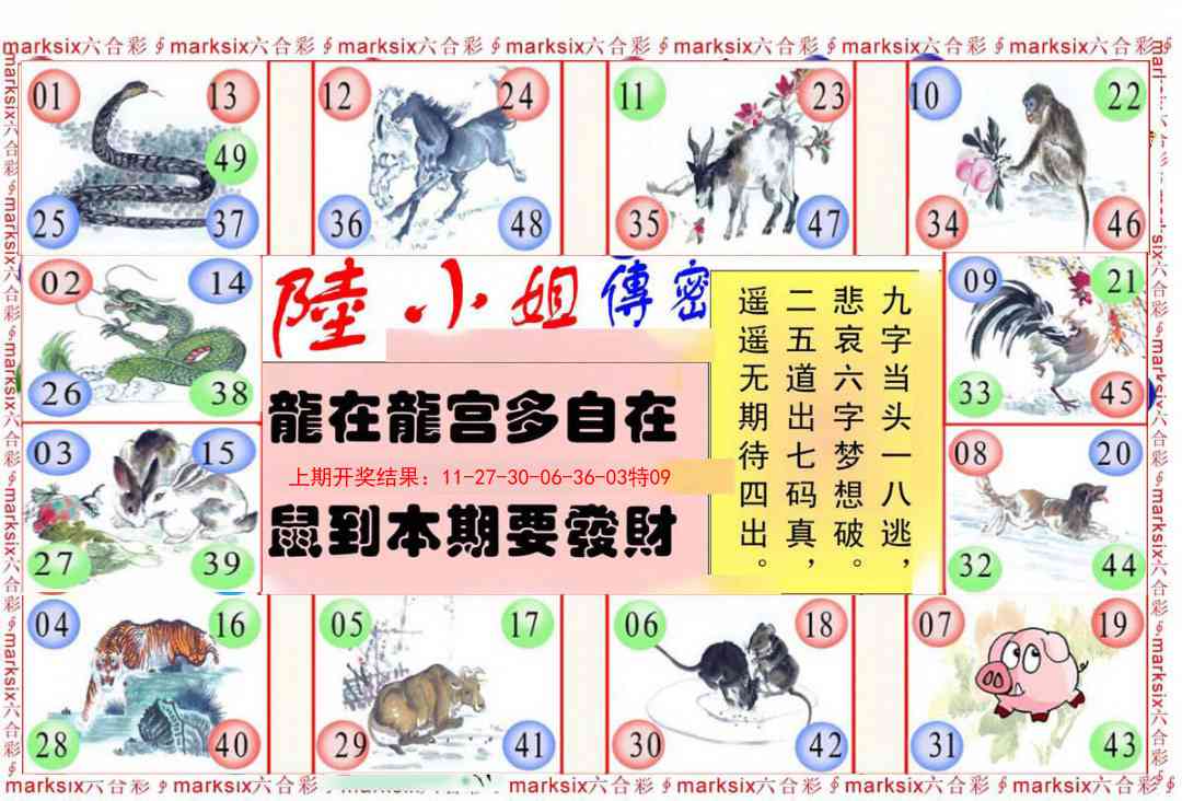 168期陆小姐传密B[图]