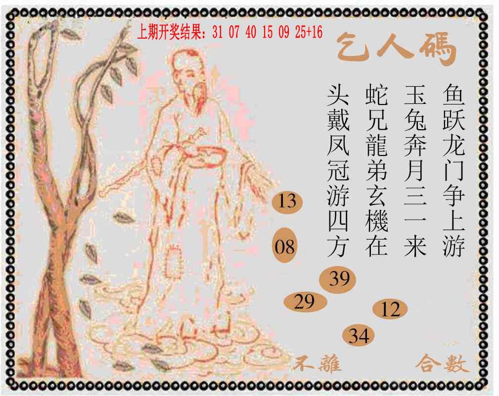 169期牛派系列9[图]