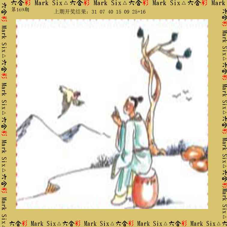 169期藏宝图[图]