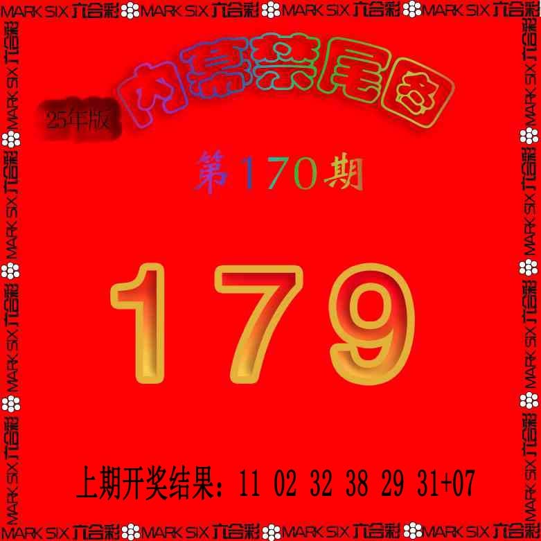 170期生财有道杀三尾[图]