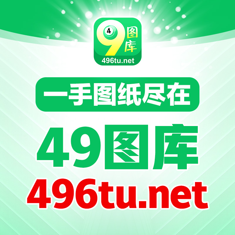170期土地公特码报A[图]