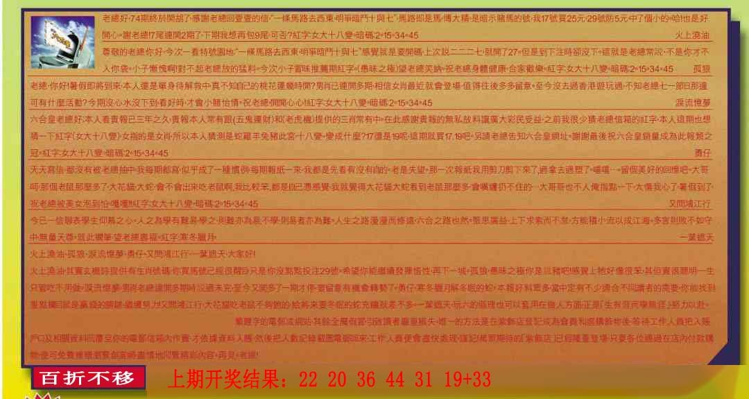 171期六合皇信箱[图]