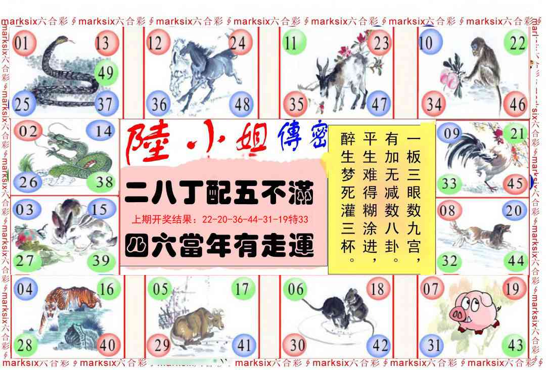 171期陆小姐传密B[图]