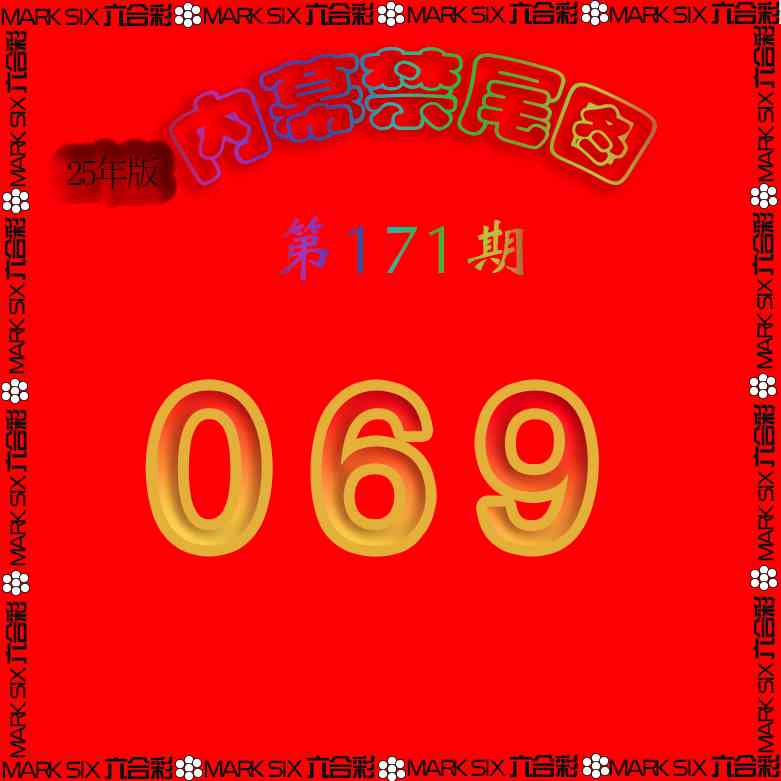 171期生财有道杀三尾[图]