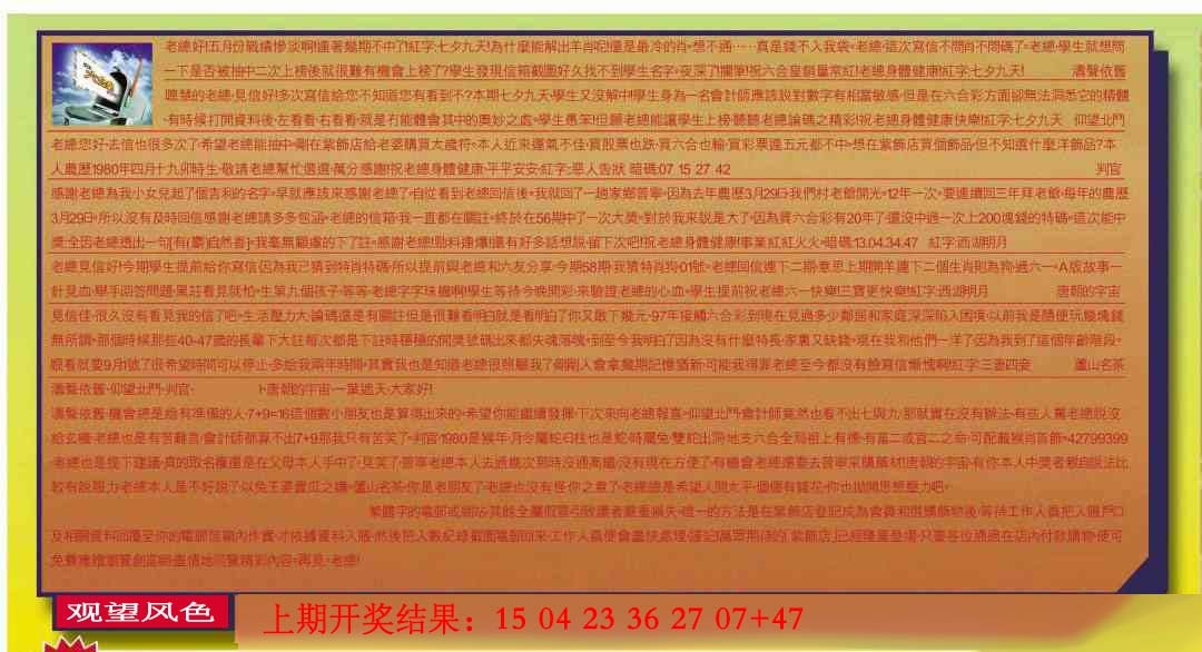 172期六合皇信箱[图]