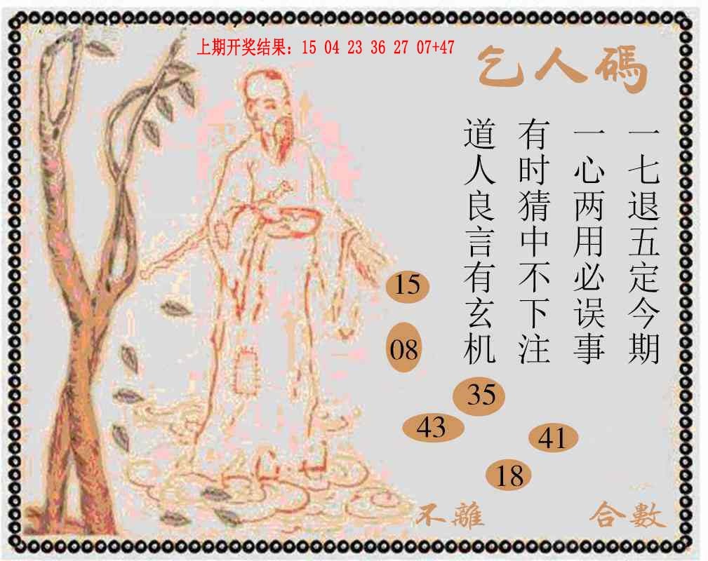 172期牛派系列9[图]