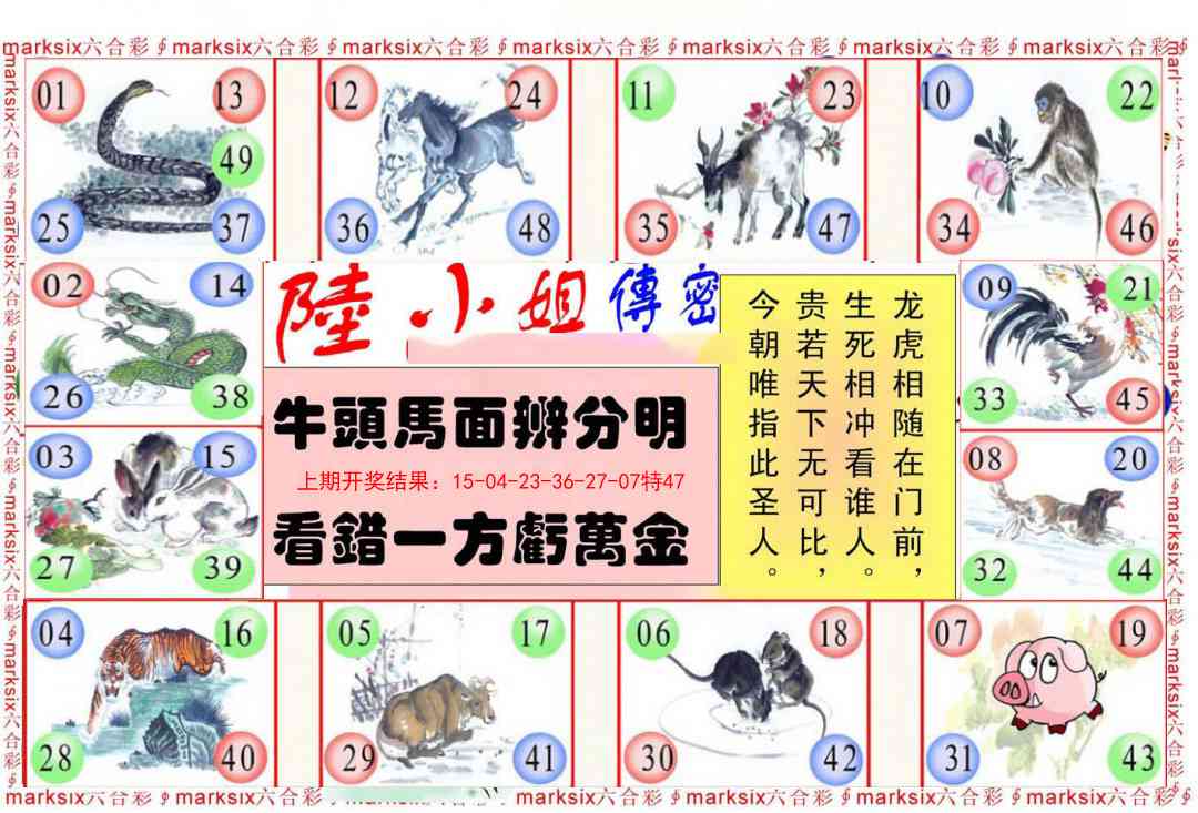 172期陆小姐传密B[图]