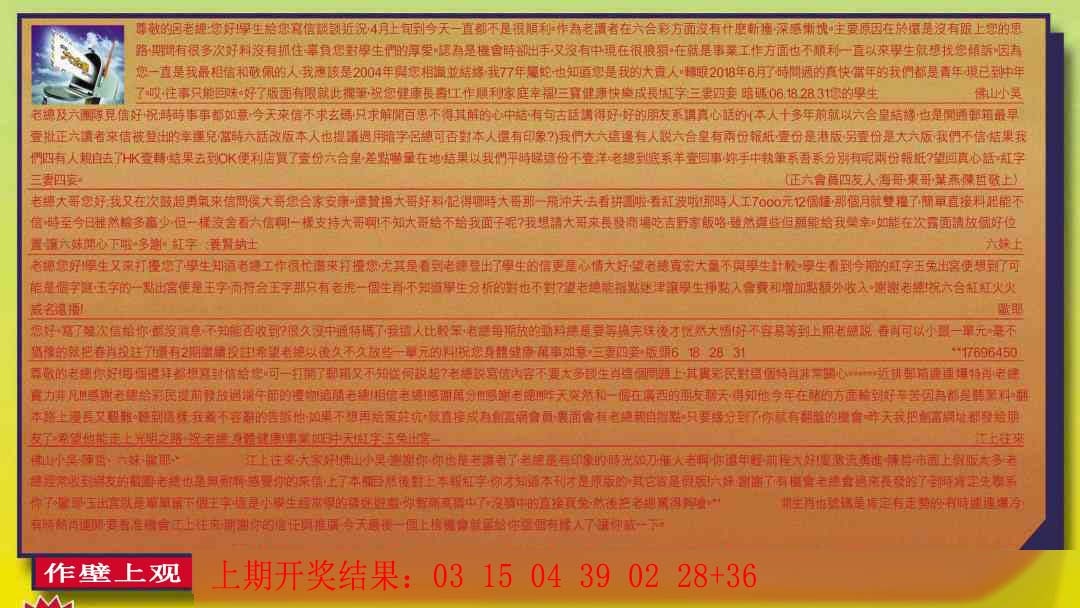 173期六合皇信箱[图]