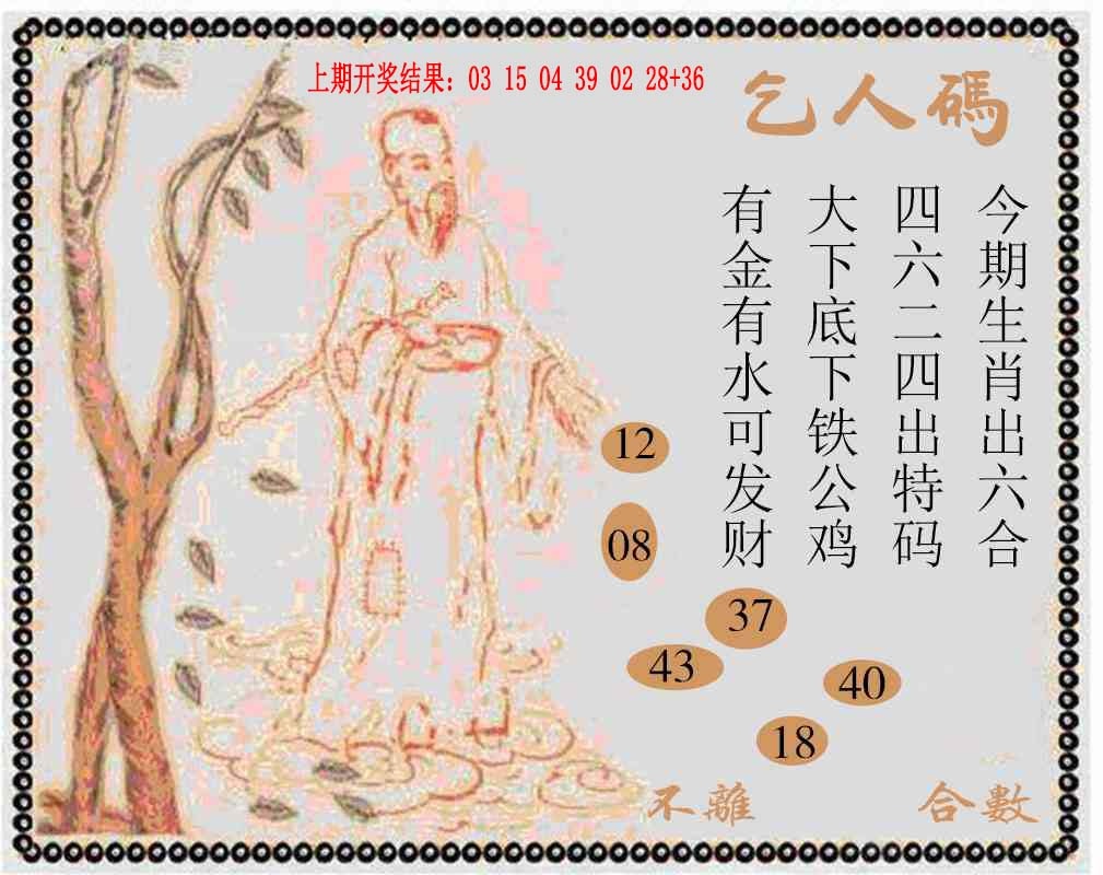 173期牛派系列9[图]