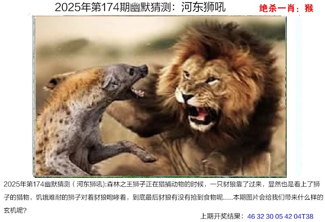 174期幽默猜测[图]