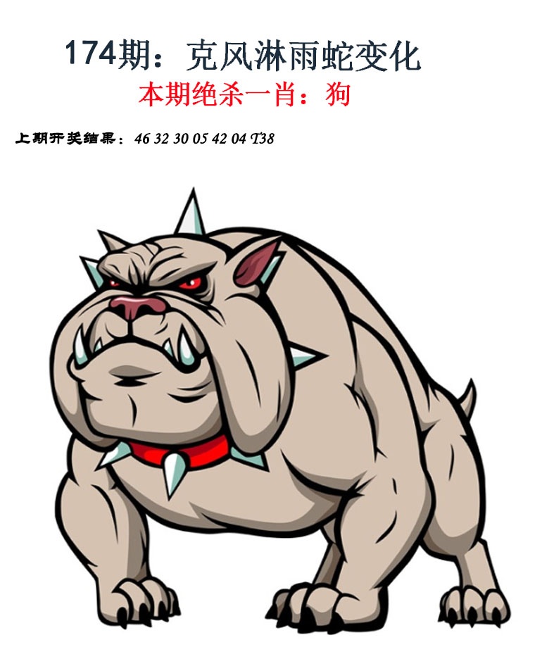 174期金钱豹自有真功夫[图]