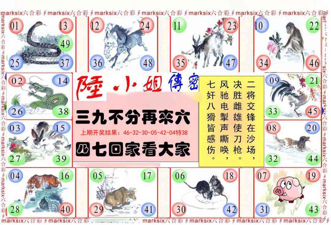 174期陆小姐传密B[图]