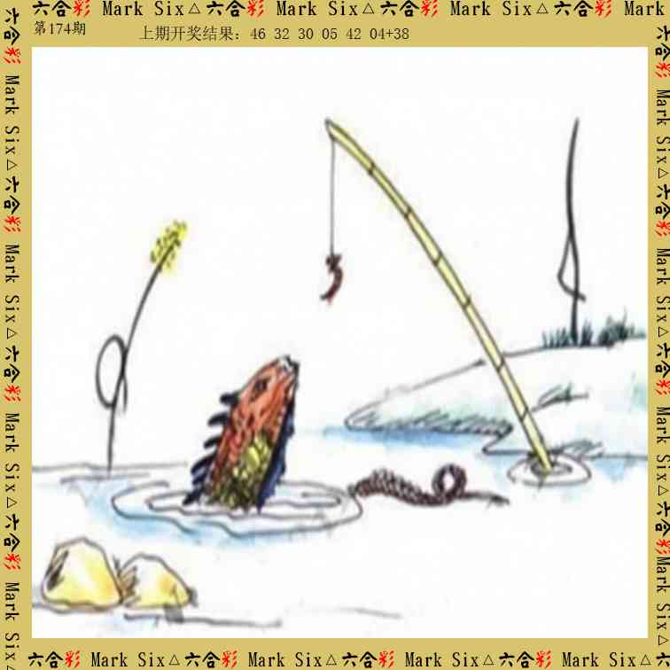 174期藏宝图[图]