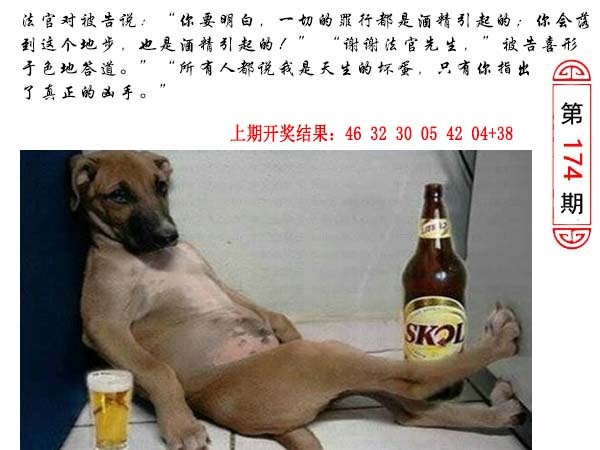 174期澳门生活幽默[图]