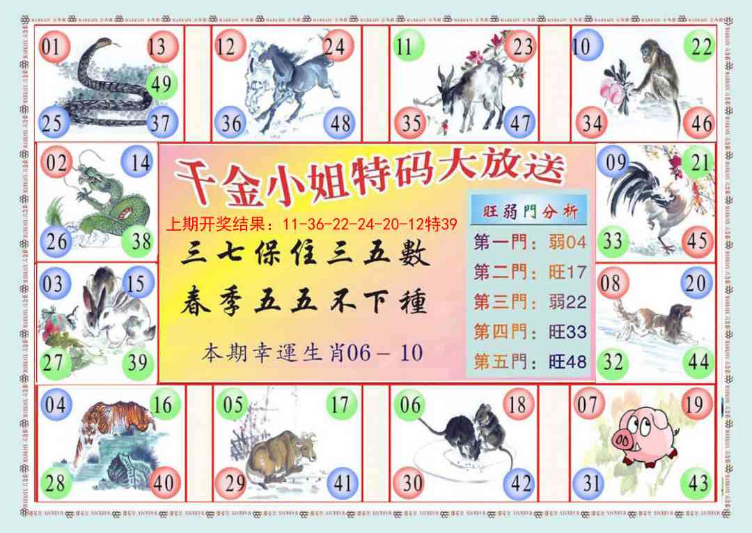 175期千金小姐B版[图]