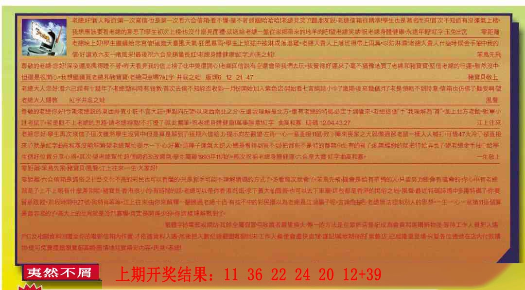 175期六合皇信箱[图]