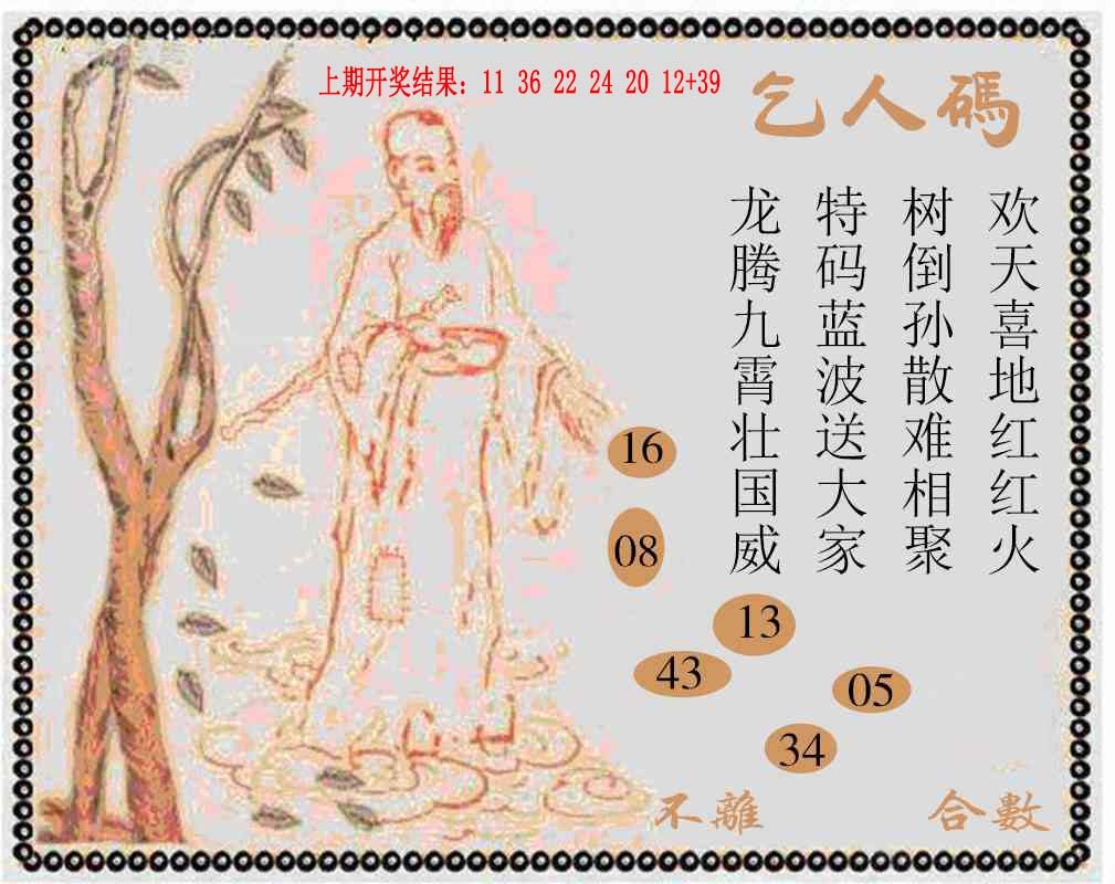 175期牛派系列9[图]