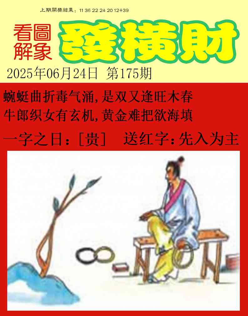 175期梦里寻码[图]