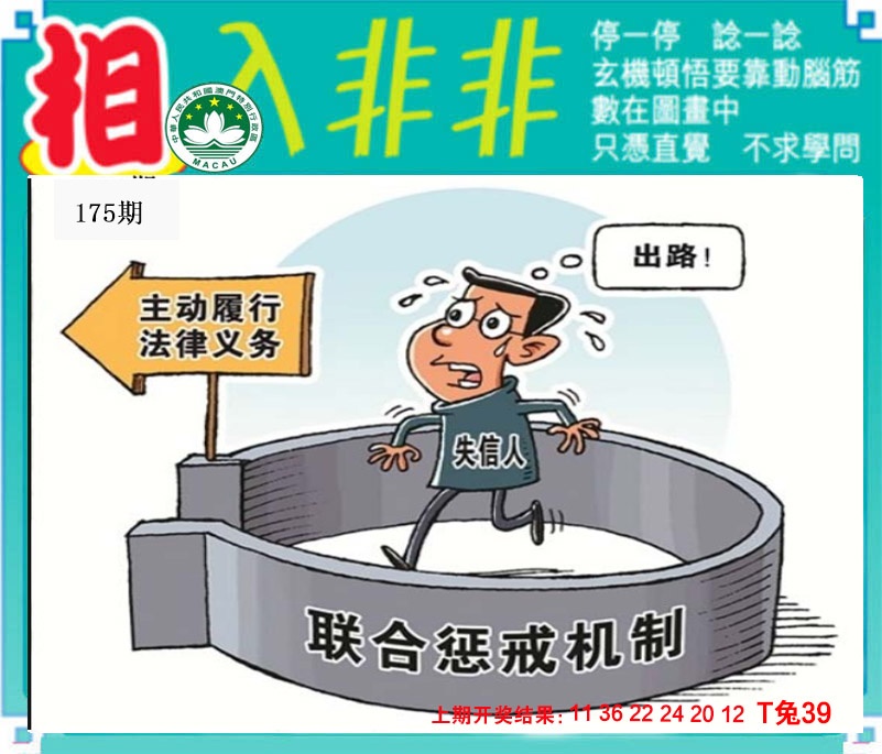 175期相入非非[图]