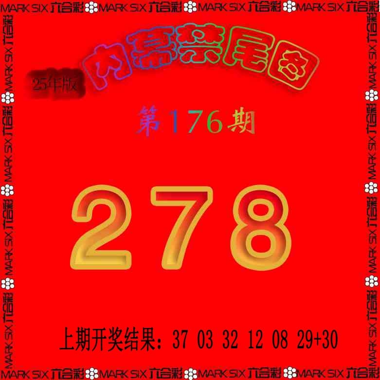 176期生财有道杀三尾[图]