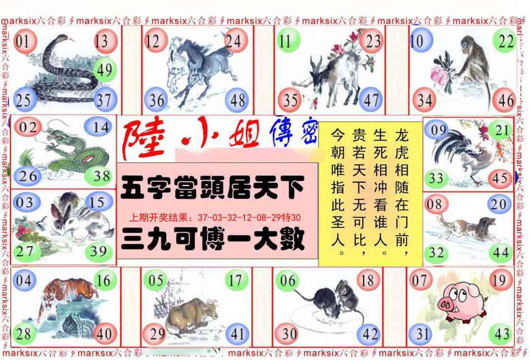 176期陆小姐传密B[图]