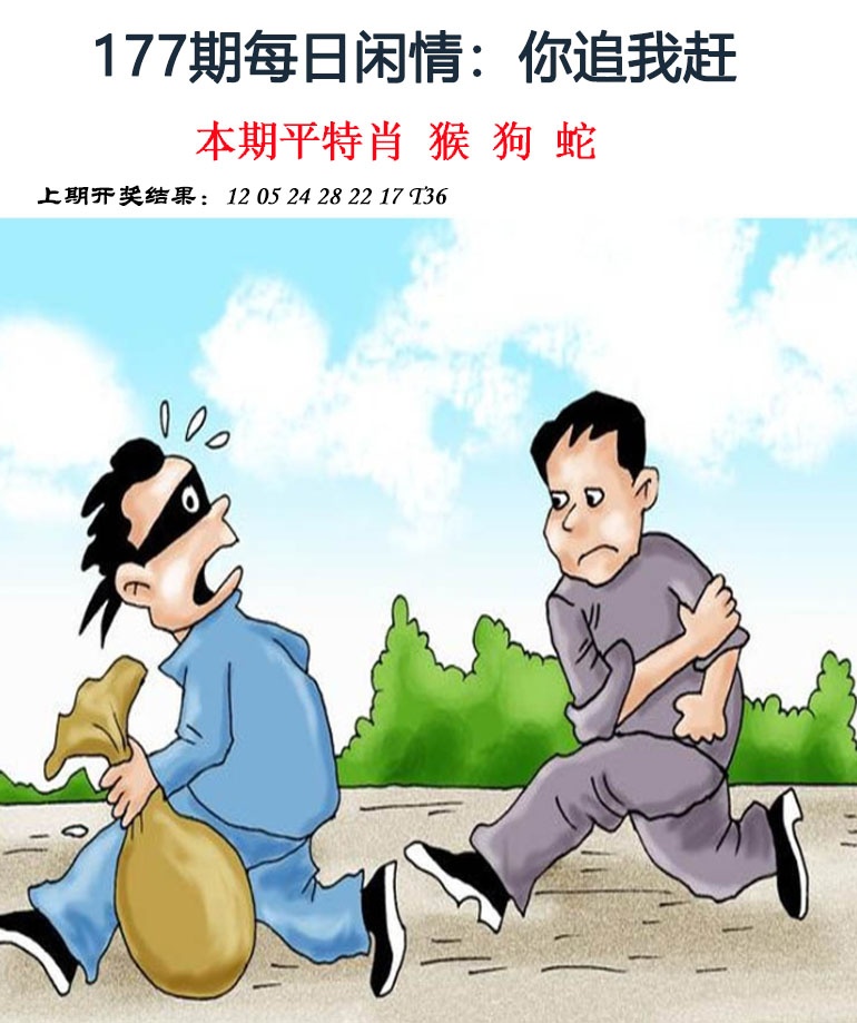 177期每日闲情[图]