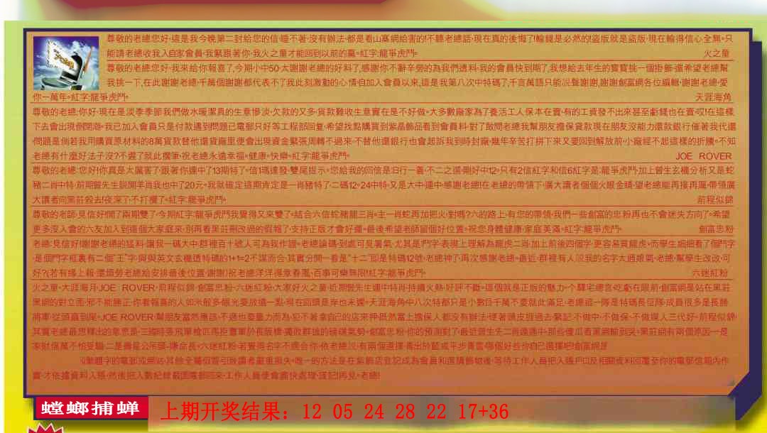 177期六合皇信箱[图]