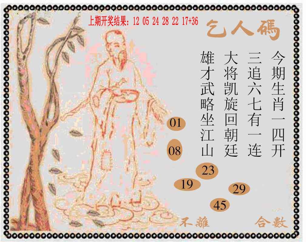 177期牛派系列9[图]