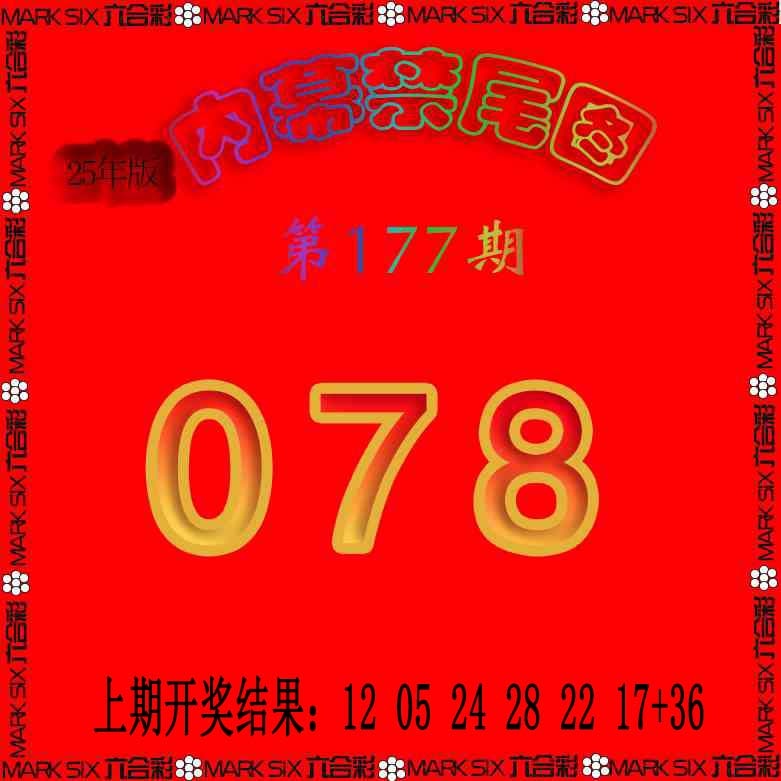 177期生财有道杀三尾[图]